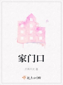 娇妻是个软萌小哭包