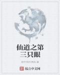 国产特黄特级AAAAA片