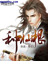 结婚晚点名