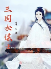公交车的最后一排入了我