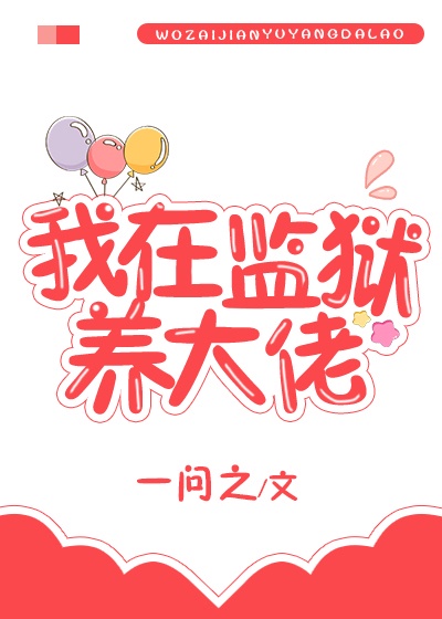 杨洛小说无弹窗最新章节