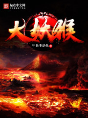 少年征服都市欲妇