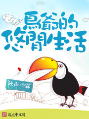 妈妈的朋友8电影