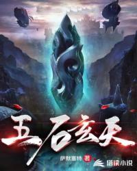 qq水浒白胜