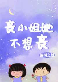 隋唐英雄第三部