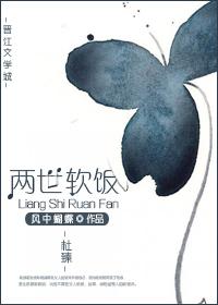 炮灰他风靡世界[快穿]