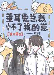 穿越异世后我靠成为团宠躺赢