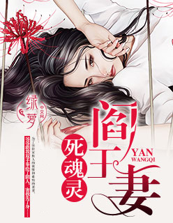 制服诱惑2地下法庭