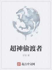 拥抱星星的月亮