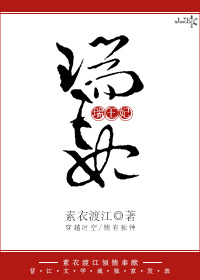 tickle故事吧痒感