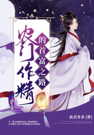 放荡校园全文未删下载
