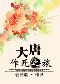 灵境奇谈
