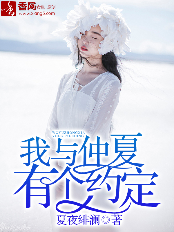 日死我了