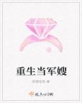 国产精品12