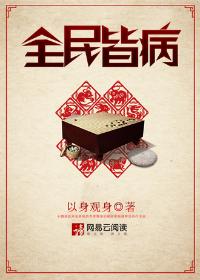 百性阁首页