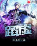 老顽童yt艺术中国正版