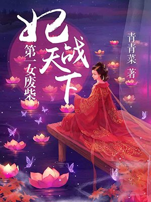对魔忍雪风在线观看神马