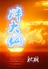 带锁带震动双拴然后惩罚