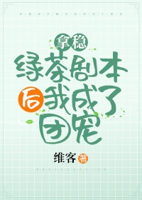冰秋车图片(长图)
