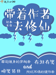 鞠婧祎被艹