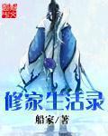 高三妈妈为了孩子缓解压力
