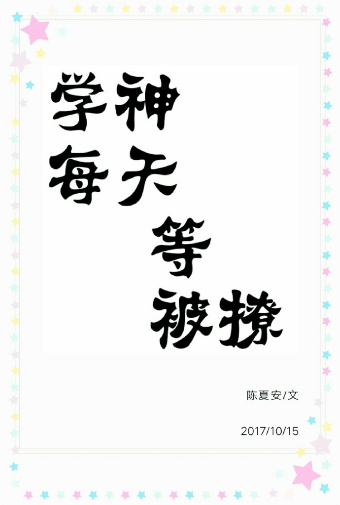 黄陂论坛网