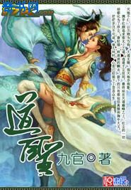 尘埃落定电视剧完整版免费观看