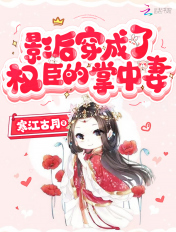 说我的大还是你老公的大
