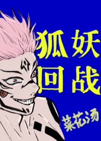 秘蓝岛