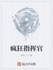 张津瑜6分35秒喷