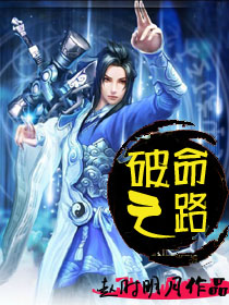 魔道祖师香炉肉