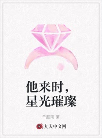 还珠之皇后难为
