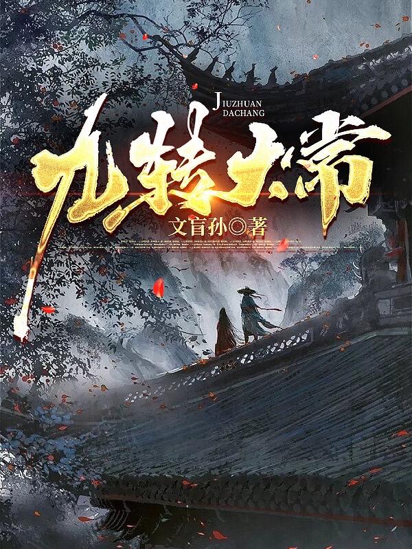 诱人的瑜伽教练2免费观看
