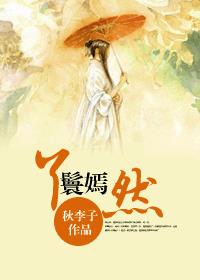 转过去趴翘高点打完坐高脚凳