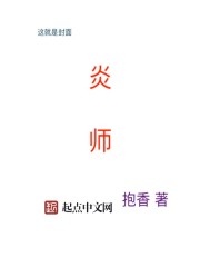 谍影特工