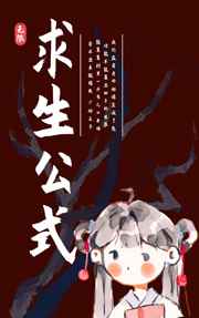 老许过门槛吃红枣