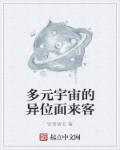 宅男色影