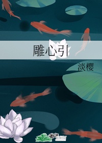 软烂顶弄浪货H