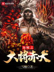 君绯色萧凤栖小说免费阅读全文