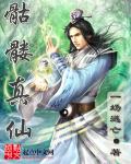 禁止18以下观看在试看一分钟
