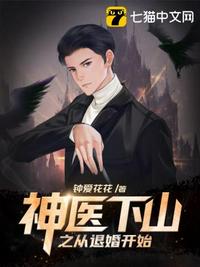 影帝的公主在线观看