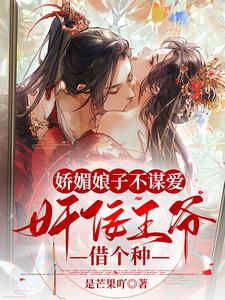快穿攻略名配器叠加的小说1