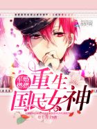 中文字幕卡通动漫精品首页