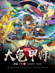 我的男保姆