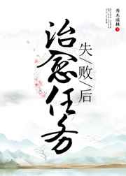催眠学院动漫