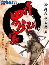 dnf漫游加点