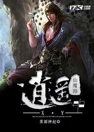 天堂2321