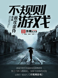 山口珠理在线播放