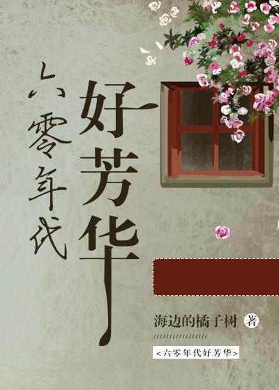 激情看片