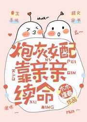 小说 金鳞岂是池中物